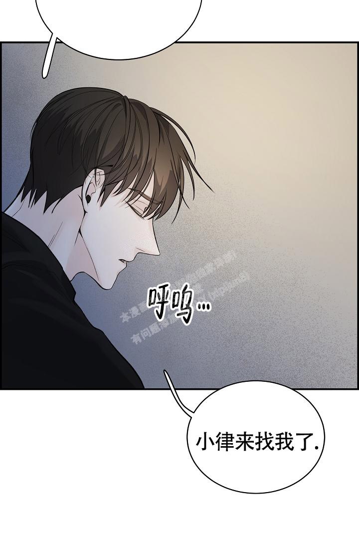 《防御机制》漫画最新章节第17话免费下拉式在线观看章节第【15】张图片