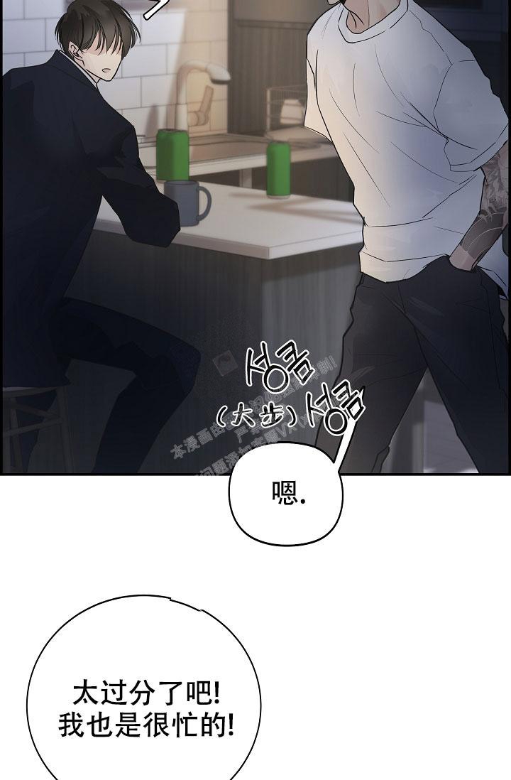 《防御机制》漫画最新章节第10话免费下拉式在线观看章节第【27】张图片