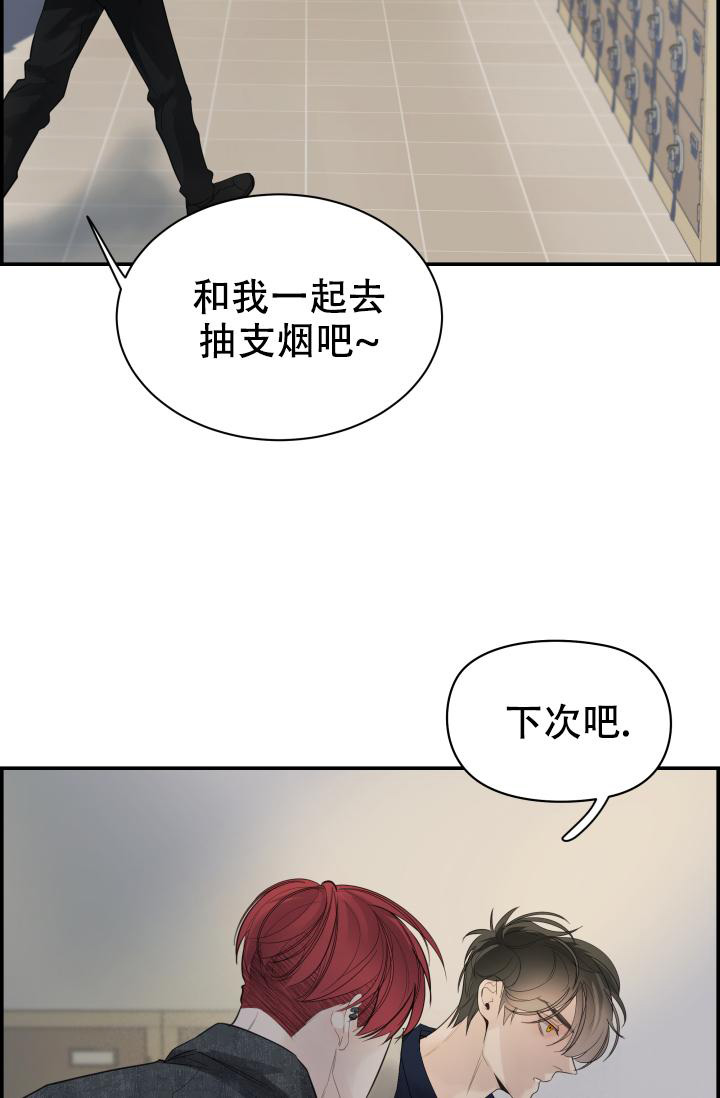 《防御机制》漫画最新章节第28话免费下拉式在线观看章节第【90】张图片