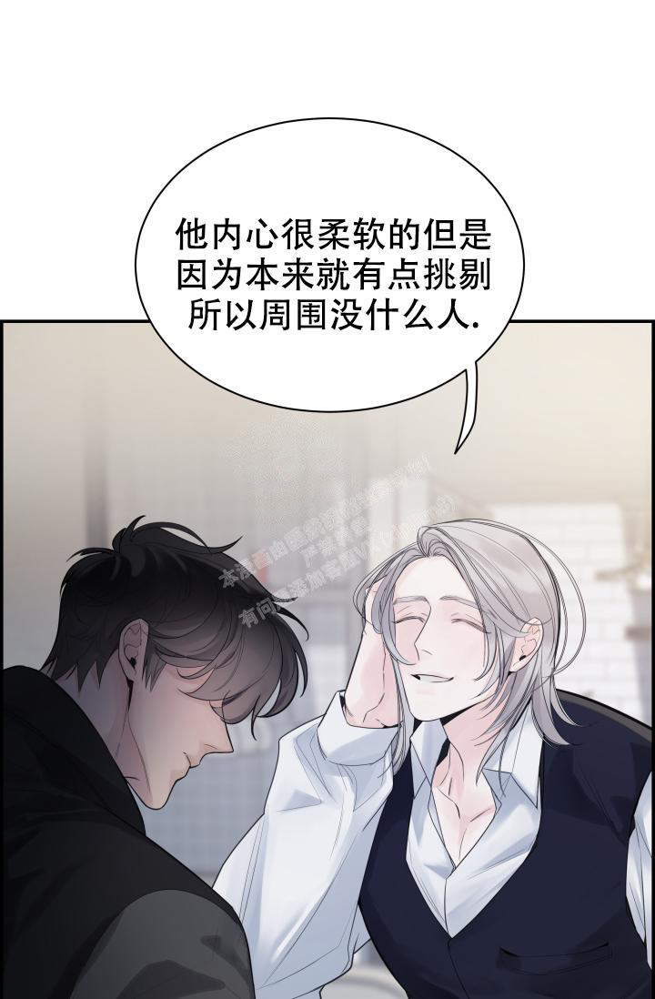 《防御机制》漫画最新章节第28话免费下拉式在线观看章节第【9】张图片