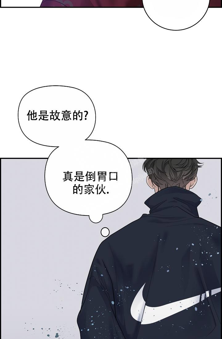 《防御机制》漫画最新章节第5话免费下拉式在线观看章节第【50】张图片