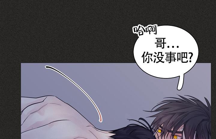 《防御机制》漫画最新章节第19话免费下拉式在线观看章节第【18】张图片