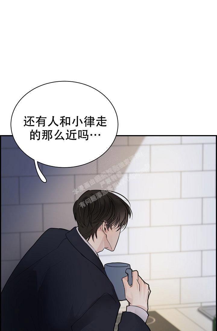 《防御机制》漫画最新章节第10话免费下拉式在线观看章节第【17】张图片