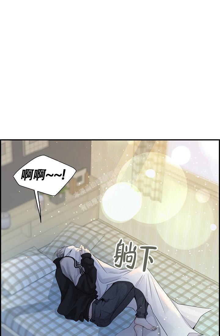 《防御机制》漫画最新章节第16话免费下拉式在线观看章节第【25】张图片