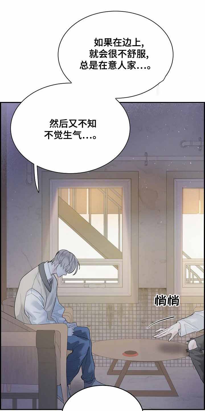 《防御机制》漫画最新章节第37话免费下拉式在线观看章节第【15】张图片