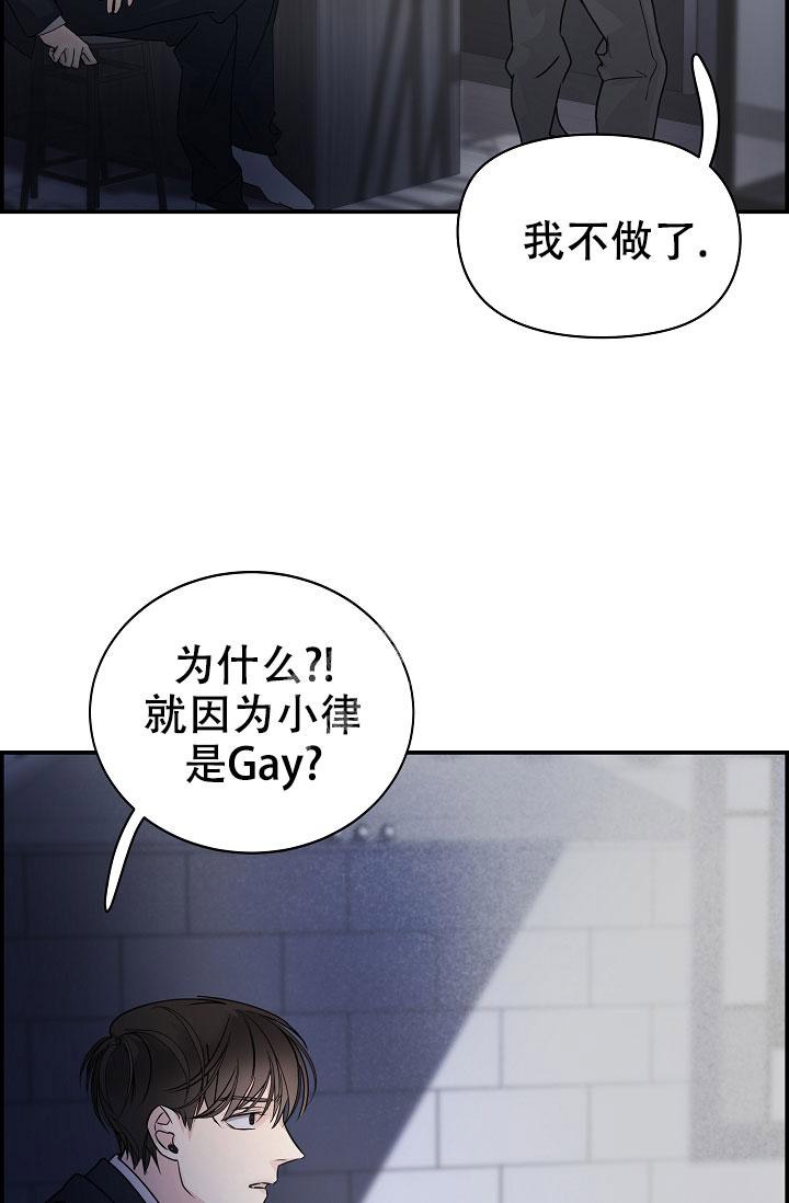 《防御机制》漫画最新章节第10话免费下拉式在线观看章节第【6】张图片