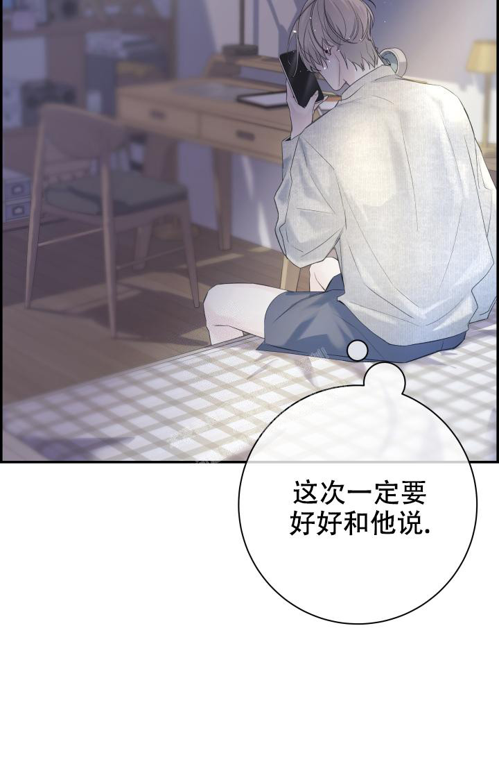 《防御机制》漫画最新章节第30话免费下拉式在线观看章节第【30】张图片