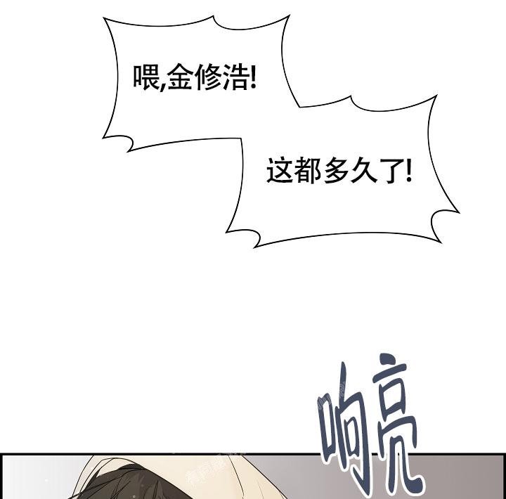 《防御机制》漫画最新章节第13话免费下拉式在线观看章节第【37】张图片