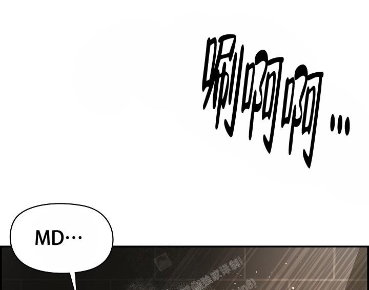 《防御机制》漫画最新章节第5话免费下拉式在线观看章节第【22】张图片