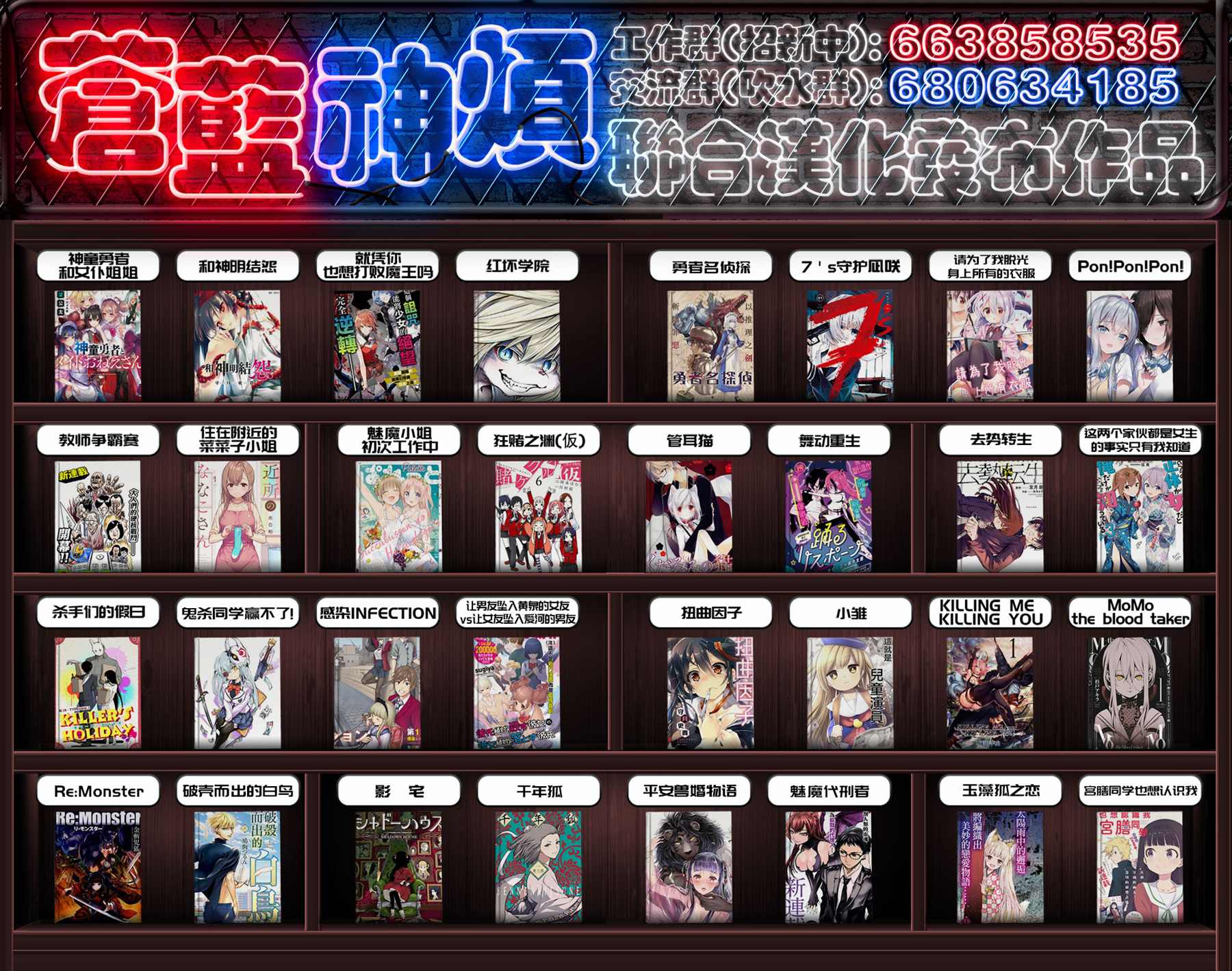 《小雏》漫画最新章节第114话 事件之后（2）免费下拉式在线观看章节第【18】张图片