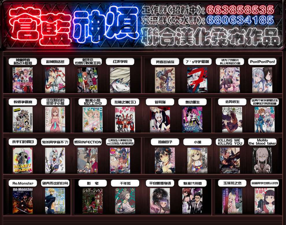 《小雏》漫画最新章节第105话免费下拉式在线观看章节第【16】张图片