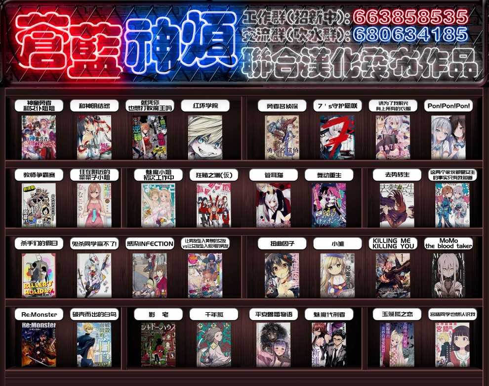 《小雏》漫画最新章节第89话免费下拉式在线观看章节第【16】张图片