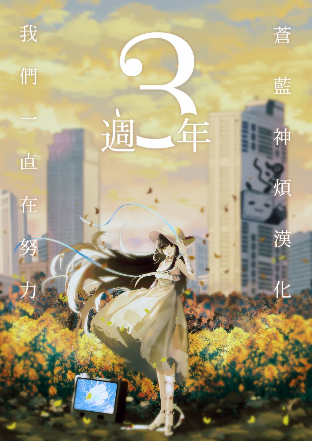 《小雏》漫画最新章节第75话 搭档免费下拉式在线观看章节第【11】张图片