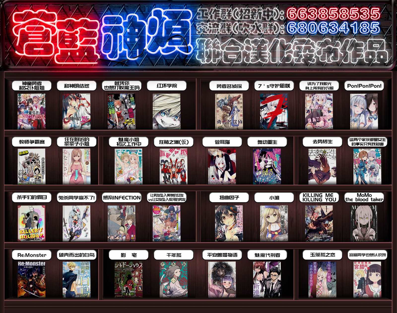 《小雏》漫画最新章节第107话免费下拉式在线观看章节第【12】张图片