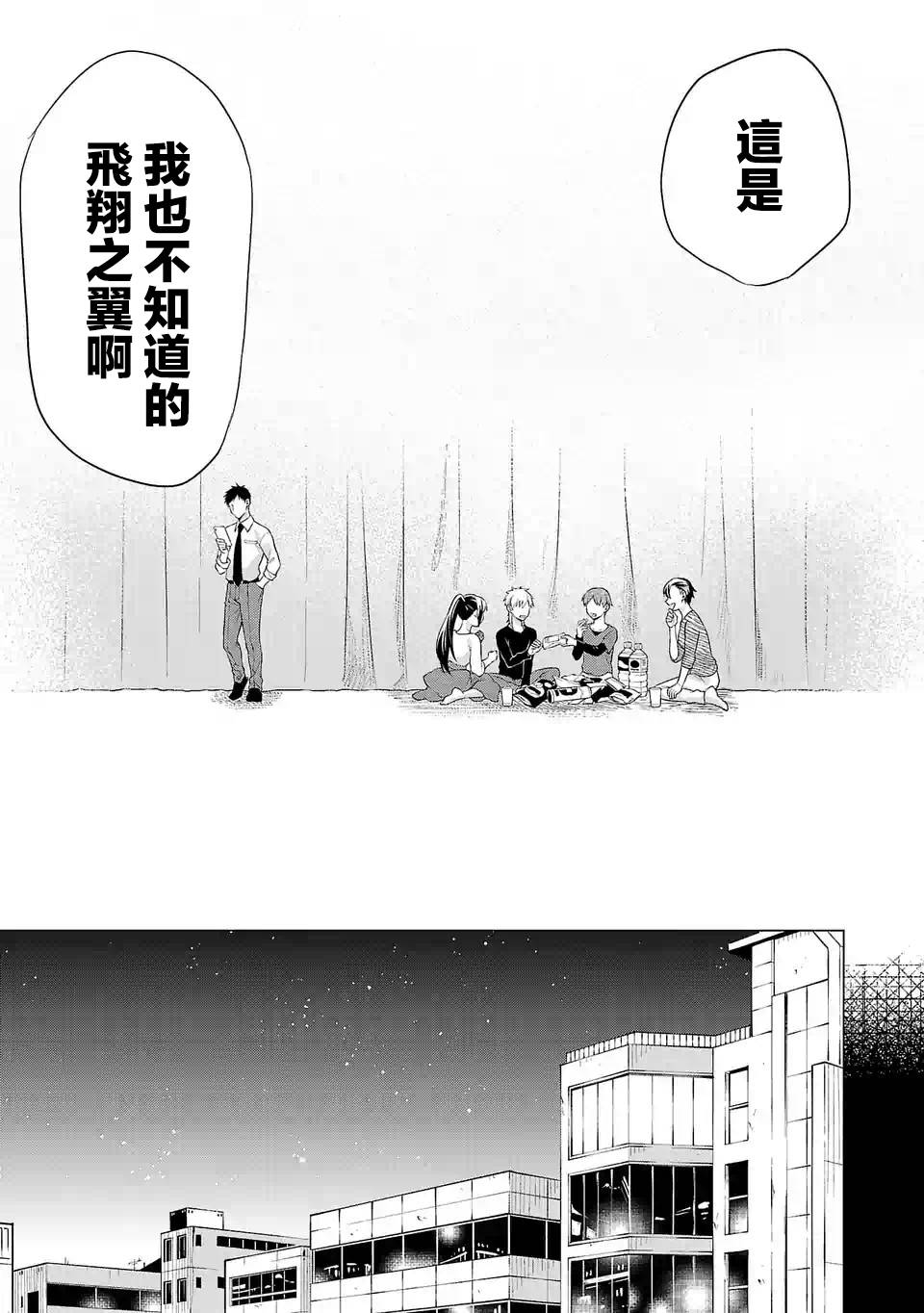 《小雏》漫画最新章节第125话 真正想拍的东西免费下拉式在线观看章节第【13】张图片