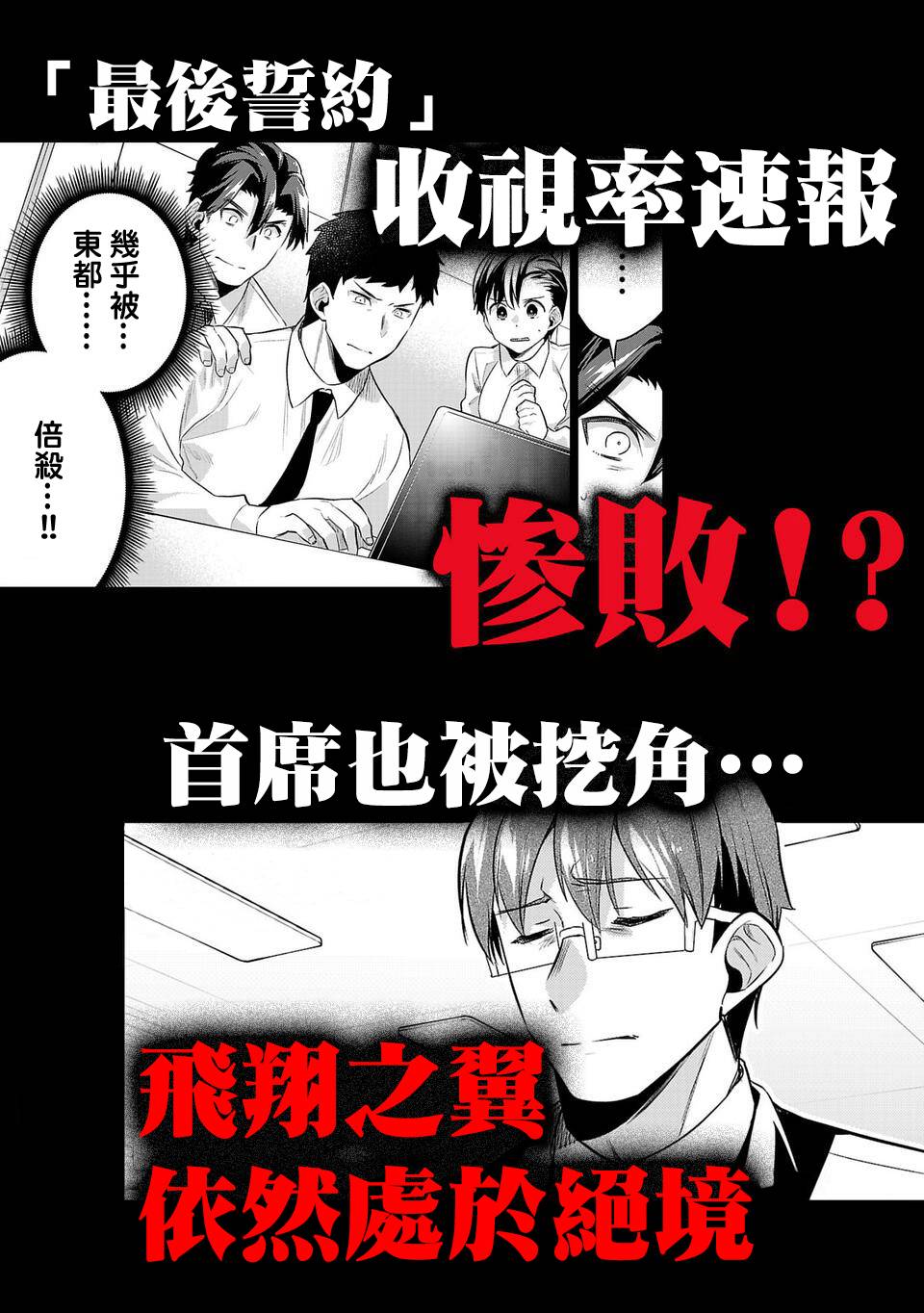 《小雏》漫画最新章节第10卷宣传免费下拉式在线观看章节第【2】张图片