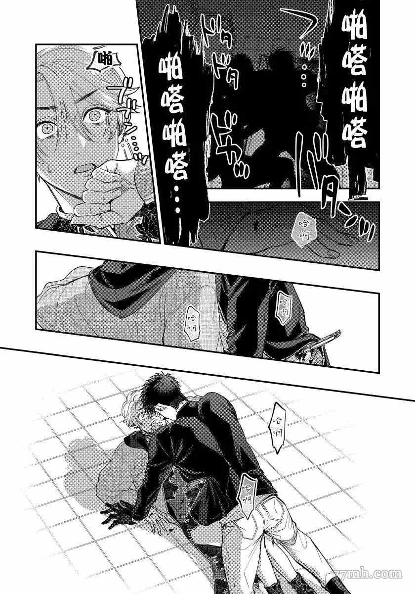 《之前可没听说要做到这个份上啊！》漫画最新章节第5话免费下拉式在线观看章节第【15】张图片