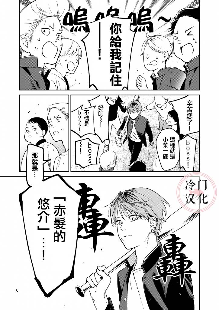 《娇俏寡妇小妖精金森女士》漫画最新章节短篇免费下拉式在线观看章节第【5】张图片