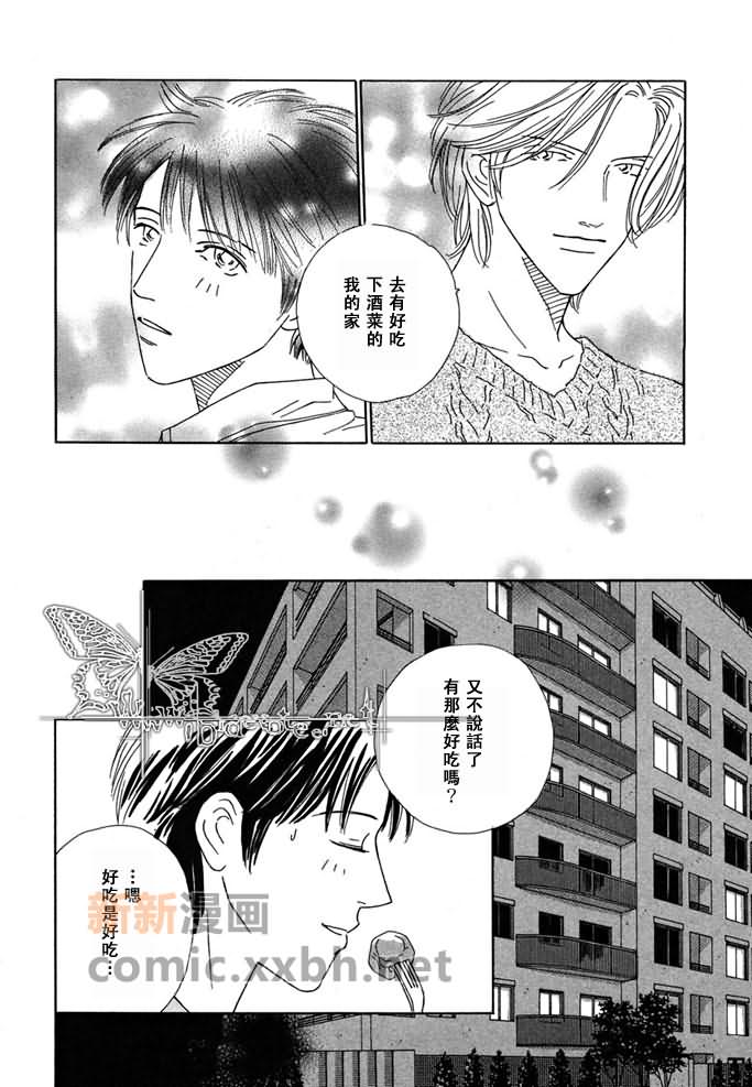 《绅士的嗜好》漫画最新章节第1话免费下拉式在线观看章节第【28】张图片