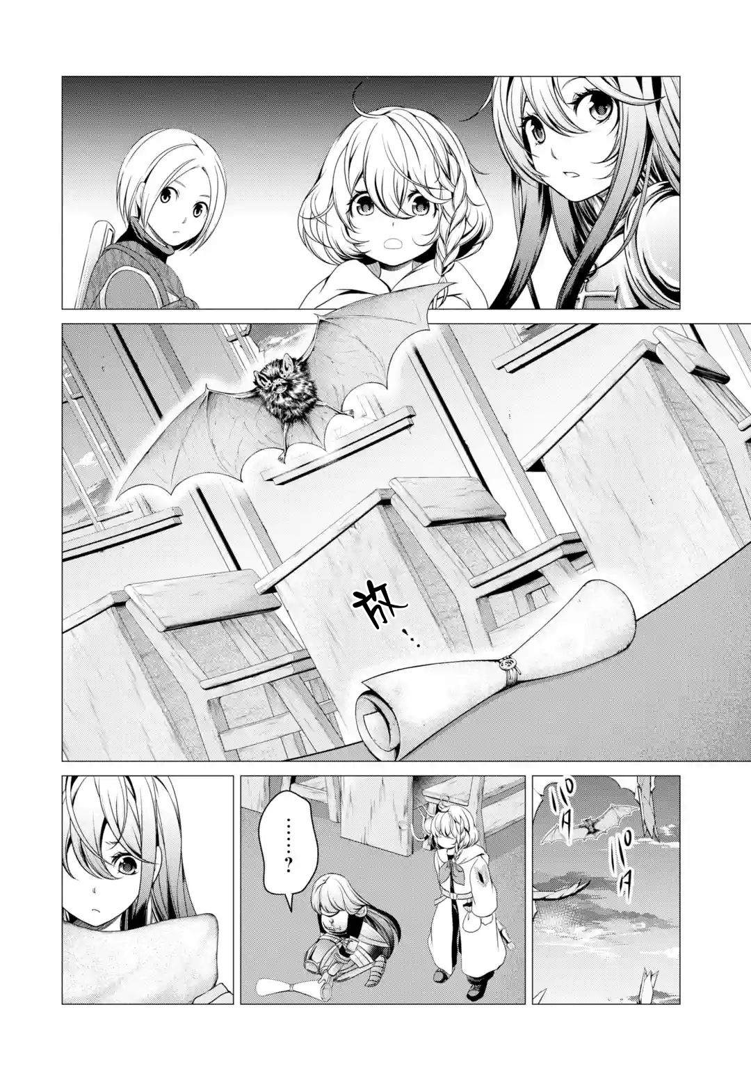 《勇者，奇迹可不是免费的》漫画最新章节第4话 神的告诫与魔之利爪免费下拉式在线观看章节第【32】张图片