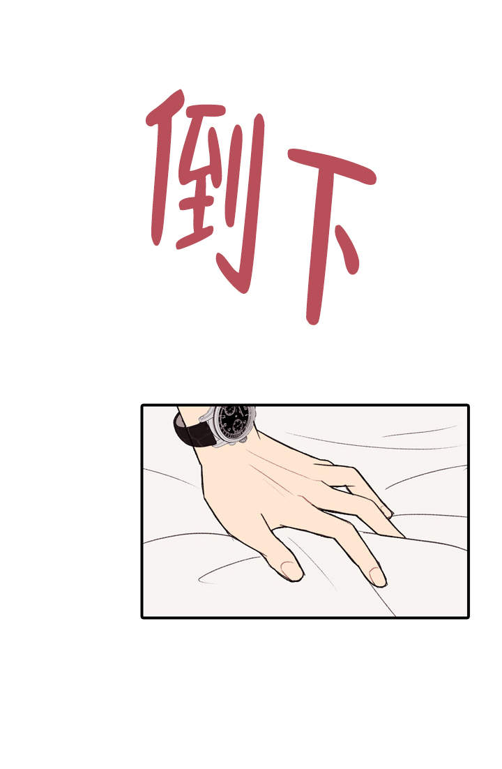 《校园爱情故事》漫画最新章节第20话免费下拉式在线观看章节第【8】张图片