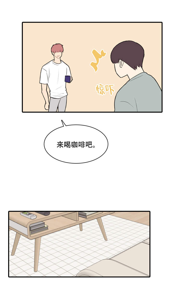 《校园爱情故事》漫画最新章节第17话免费下拉式在线观看章节第【4】张图片