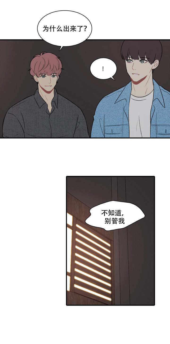 《校园爱情故事》漫画最新章节第10话免费下拉式在线观看章节第【6】张图片