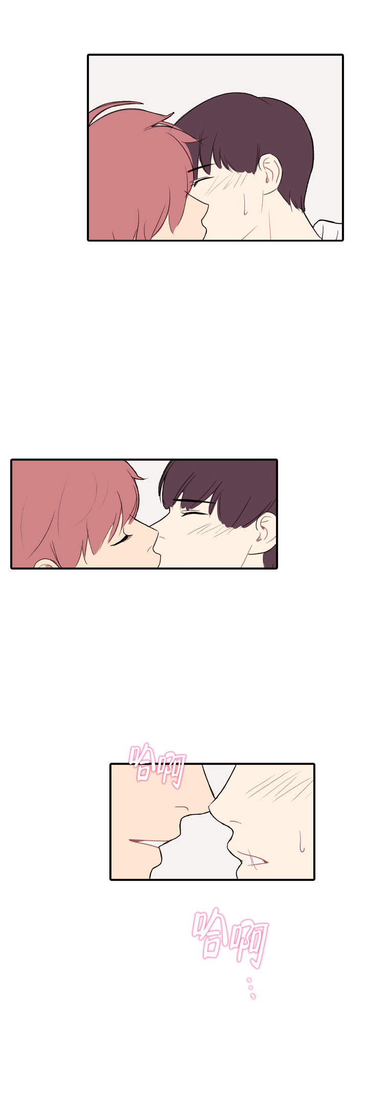 《校园爱情故事》漫画最新章节第20话免费下拉式在线观看章节第【5】张图片