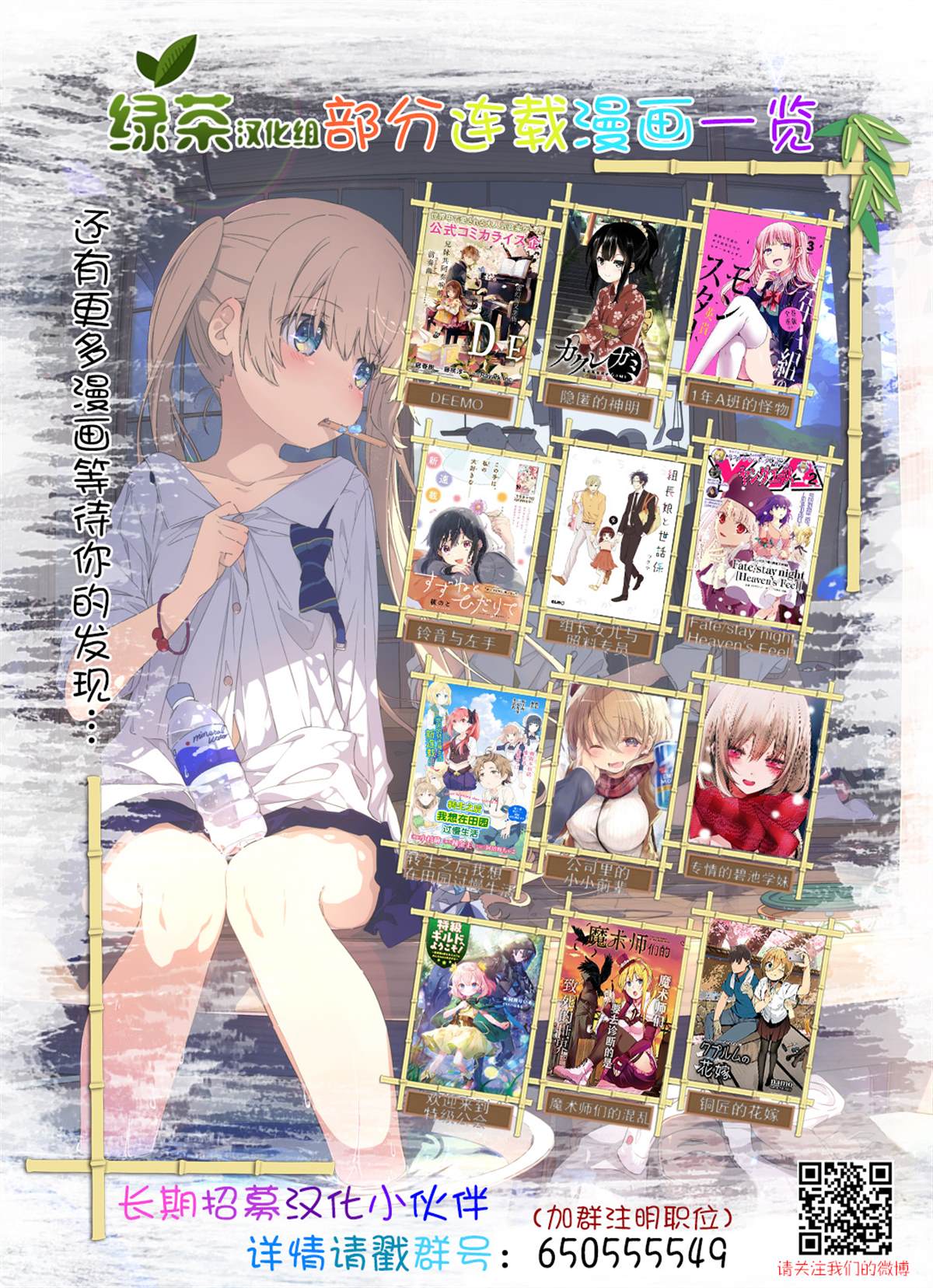 《废物勇者 GARBAGE BRAVE》漫画最新章节第17话免费下拉式在线观看章节第【21】张图片
