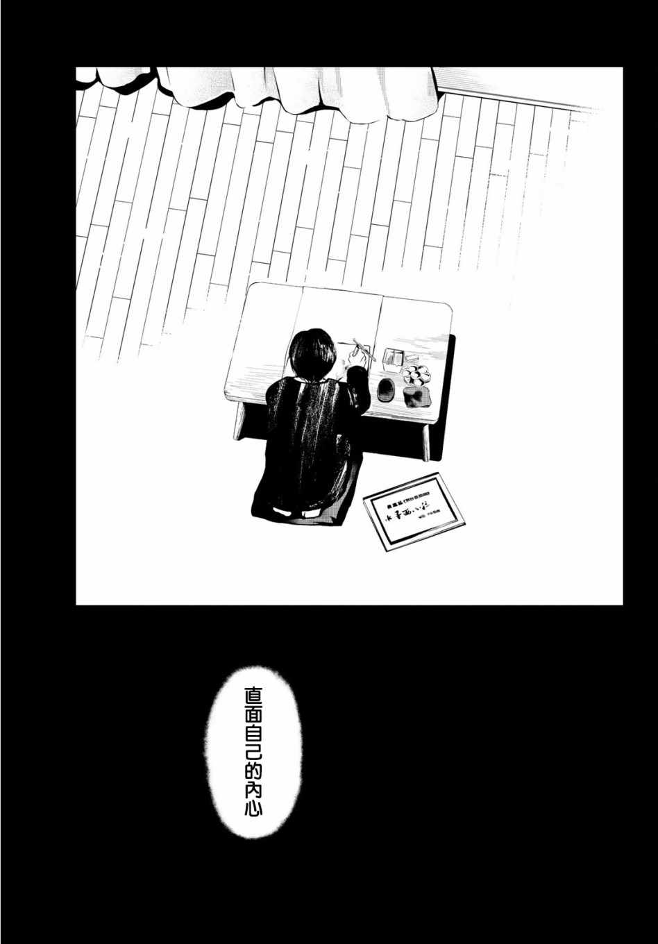 《墨绘今生》漫画最新章节第6话免费下拉式在线观看章节第【12】张图片