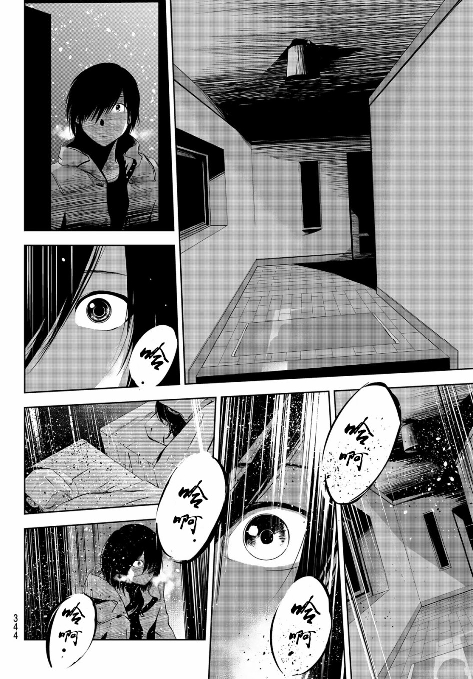 《墨绘今生》漫画最新章节第26话 回家免费下拉式在线观看章节第【16】张图片