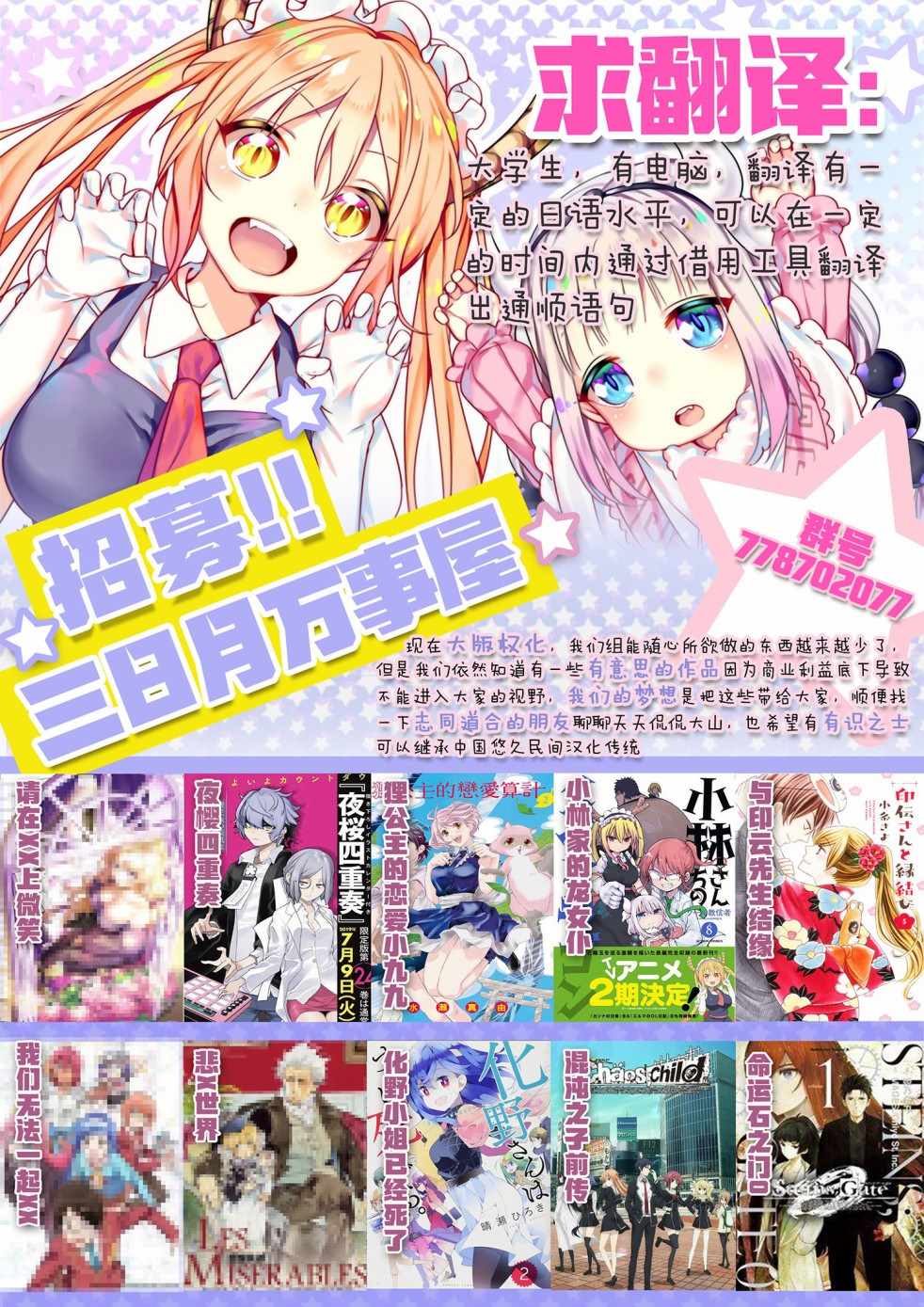 《墨绘今生》漫画最新章节第5话免费下拉式在线观看章节第【22】张图片