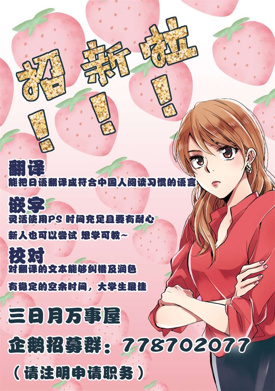 《墨绘今生》漫画最新章节第25话 教诲免费下拉式在线观看章节第【21】张图片