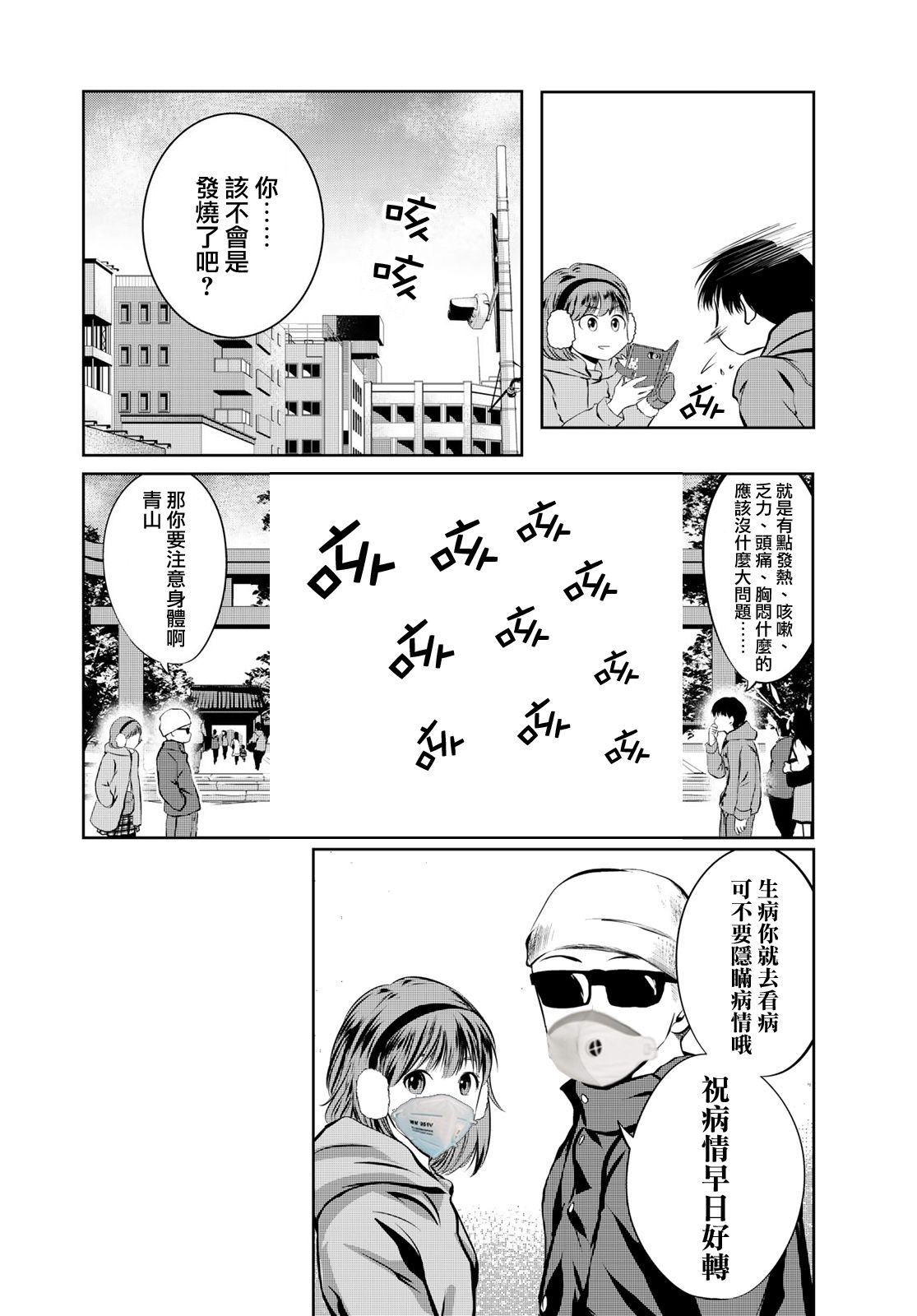 《墨绘今生》漫画最新章节第28话 光阴免费下拉式在线观看章节第【21】张图片