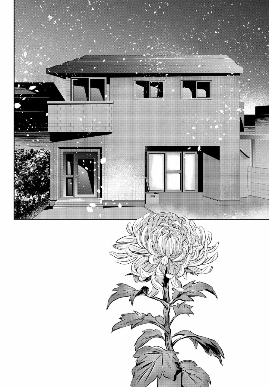 《墨绘今生》漫画最新章节第27话 我你免费下拉式在线观看章节第【6】张图片