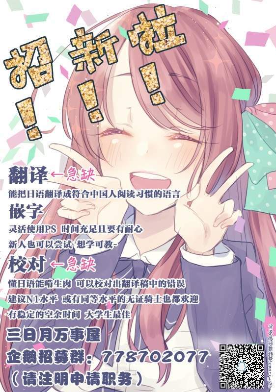 《墨绘今生》漫画最新章节第29话 巨大之物免费下拉式在线观看章节第【22】张图片