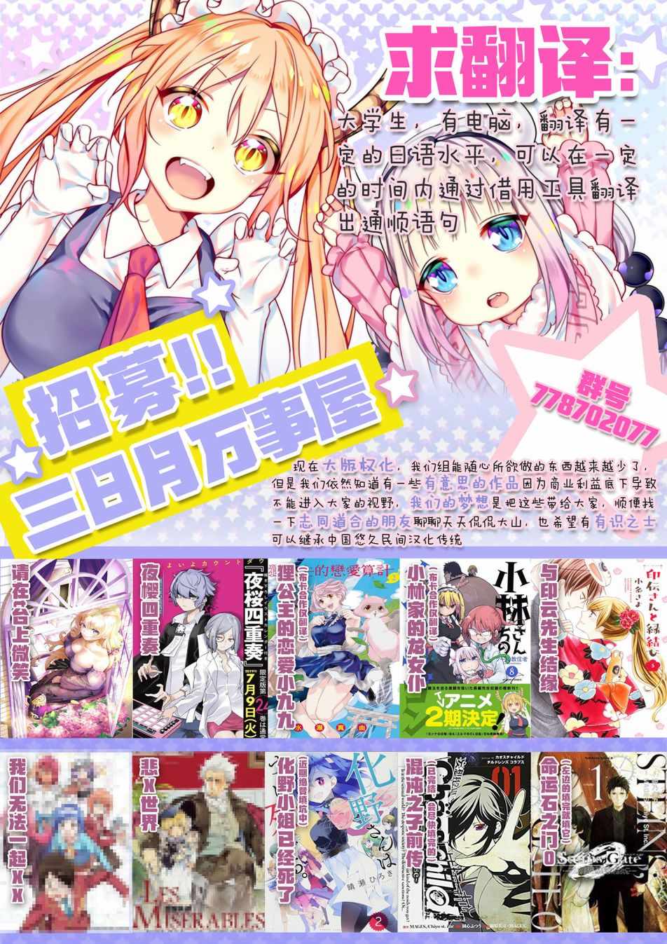 《墨绘今生》漫画最新章节第1话免费下拉式在线观看章节第【63】张图片