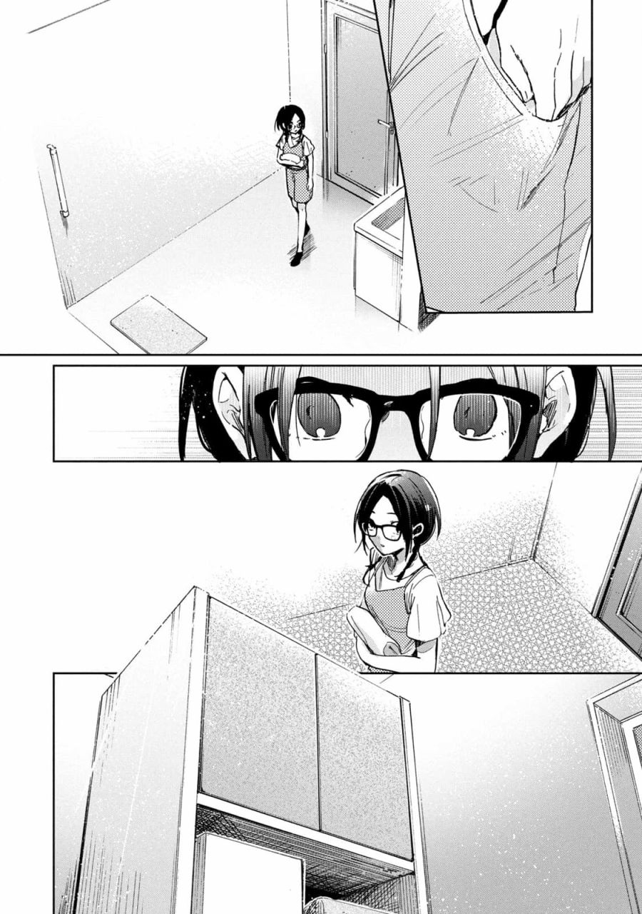 《千秋和睦月》漫画最新章节第16话免费下拉式在线观看章节第【8】张图片