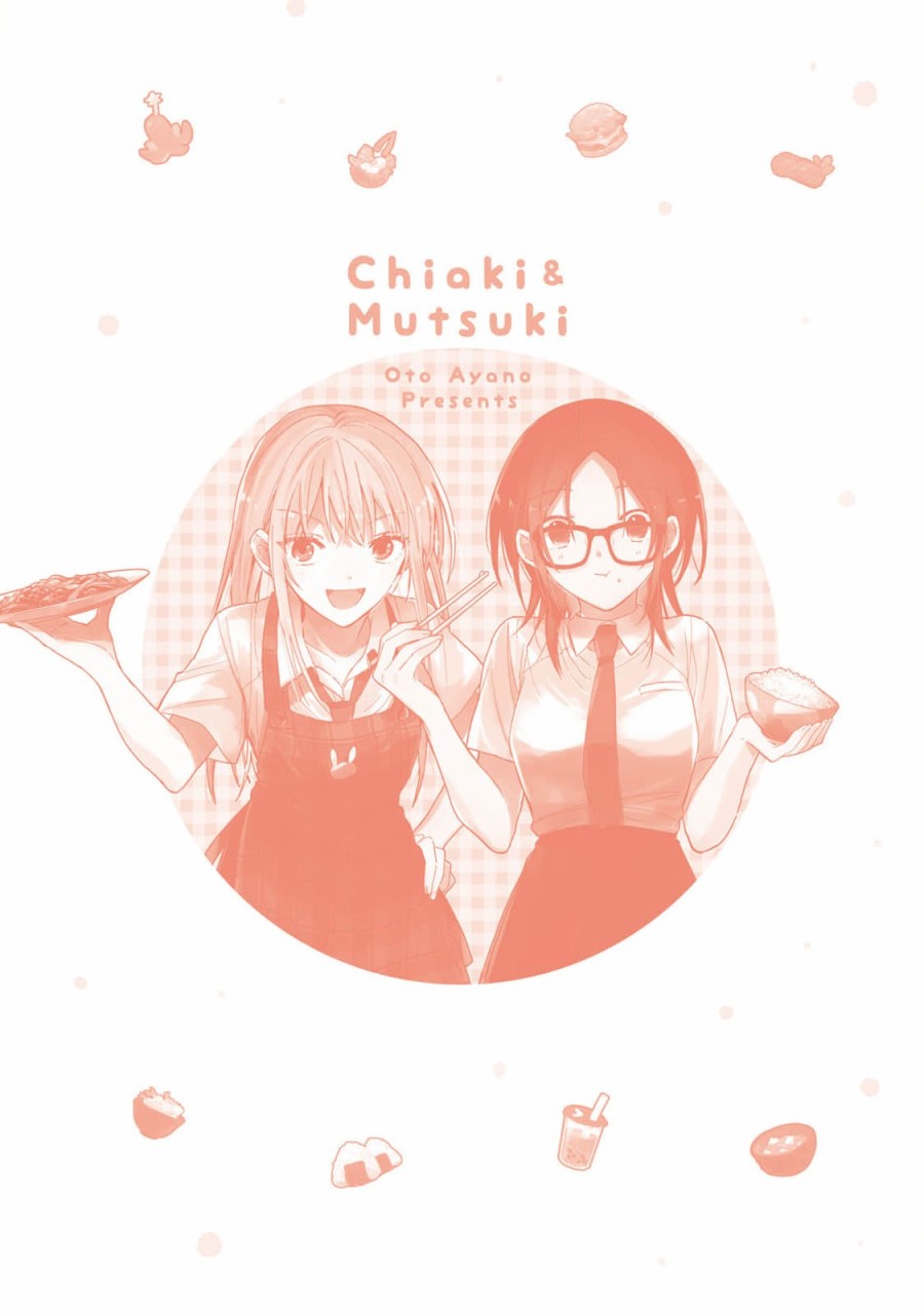 《千秋和睦月》漫画最新章节第20话免费下拉式在线观看章节第【24】张图片