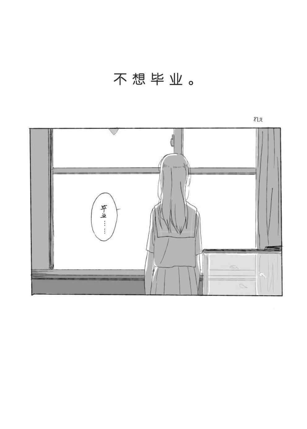 《NZMZお一人合同》漫画最新章节第1话免费下拉式在线观看章节第【8】张图片