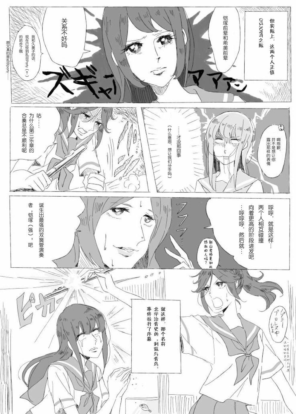 《NZMZお一人合同》漫画最新章节第1话免费下拉式在线观看章节第【6】张图片