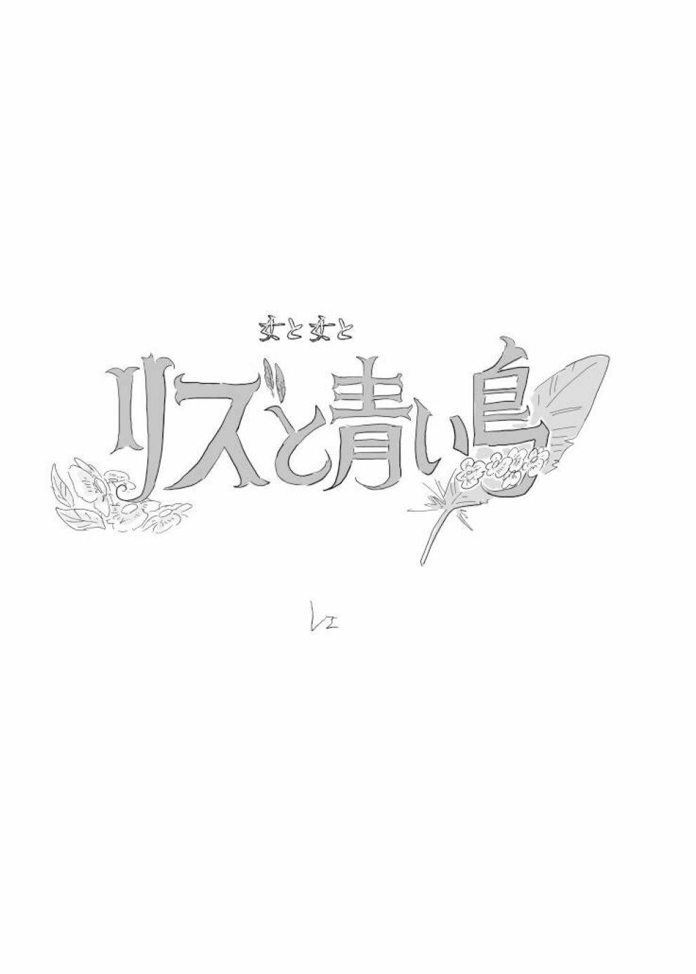 《NZMZお一人合同》漫画最新章节第1话免费下拉式在线观看章节第【4】张图片