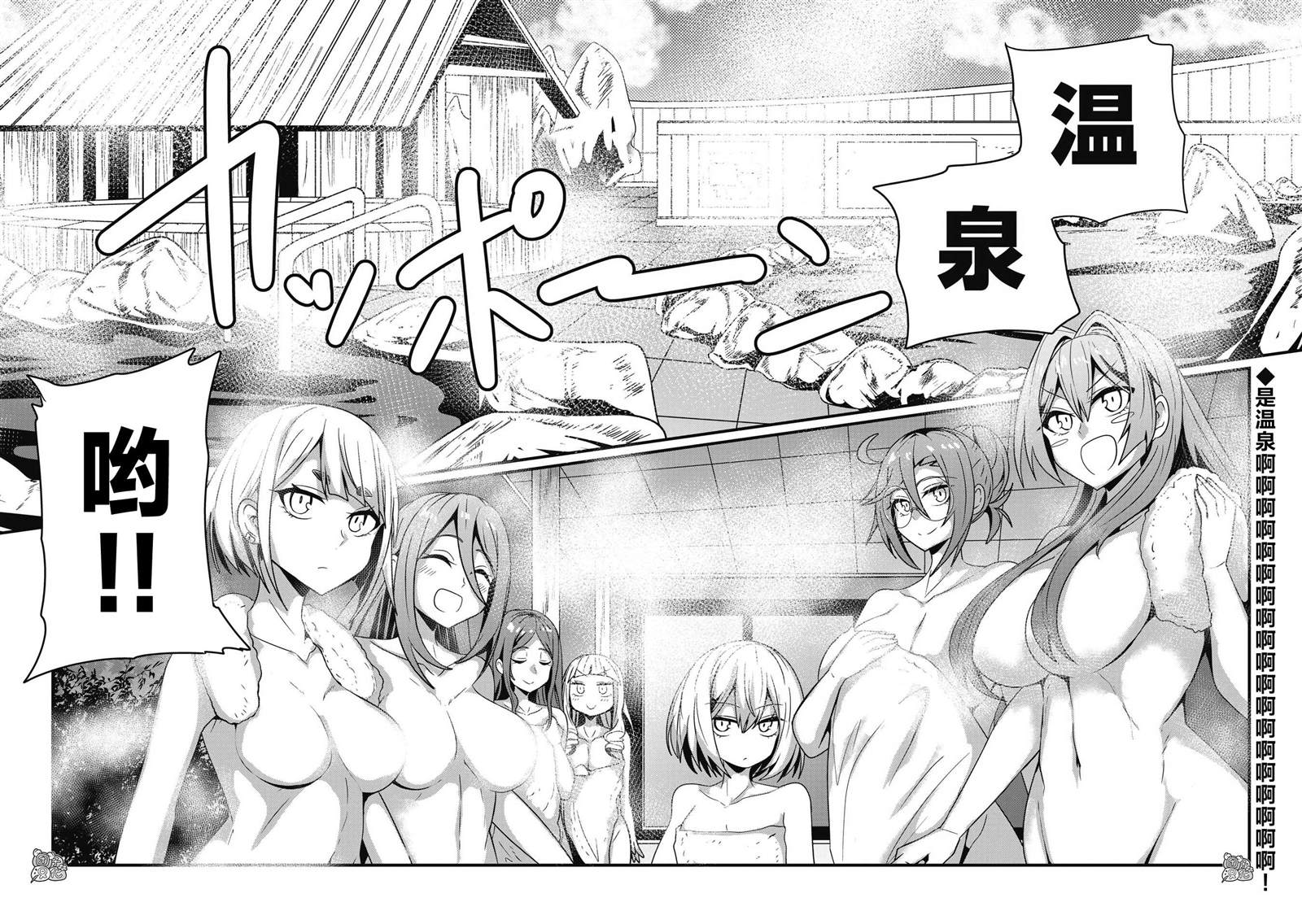 《容易漏出心声的女仆小姐到我家来了》漫画最新章节第56话免费下拉式在线观看章节第【3】张图片