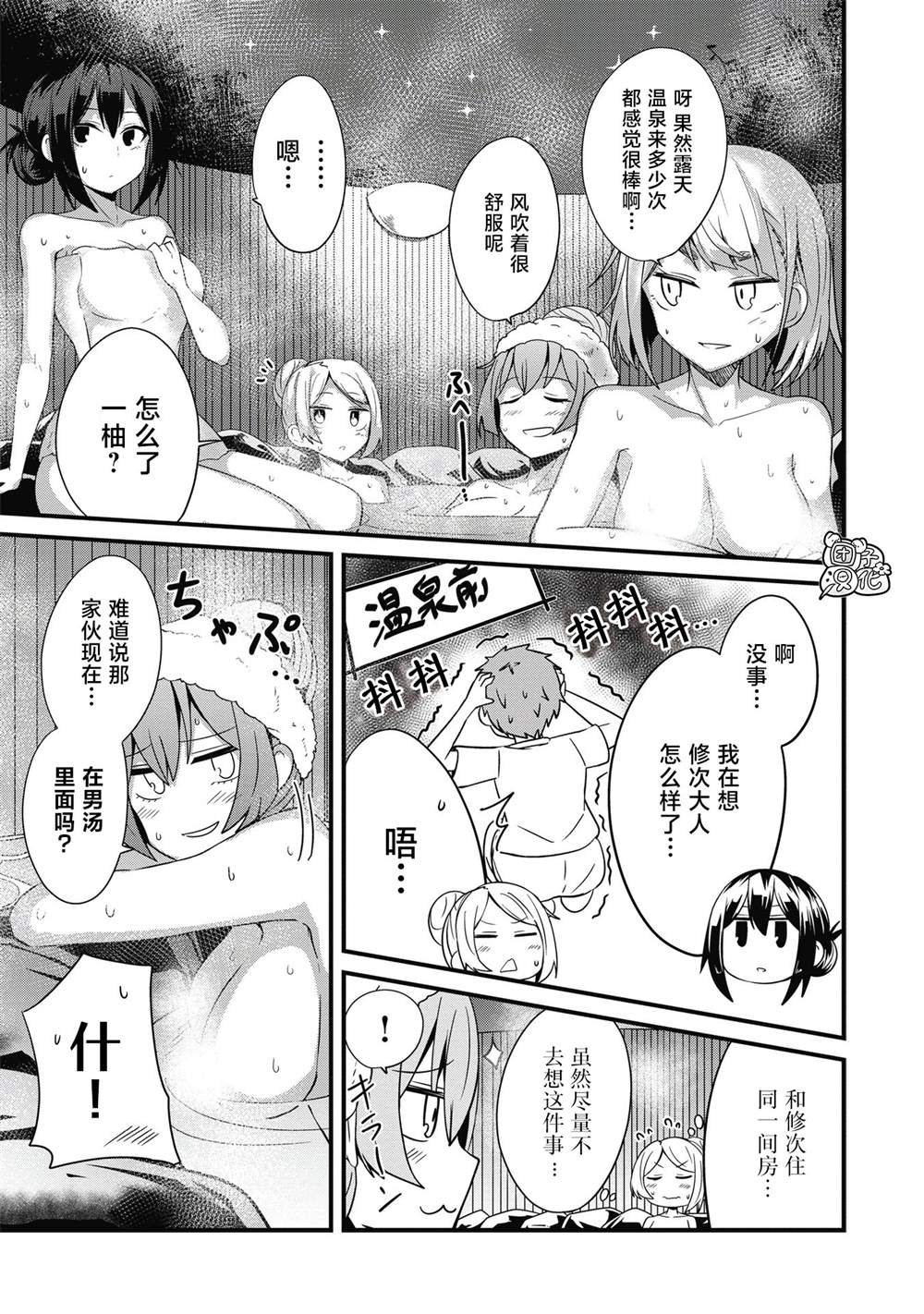 《容易漏出心声的女仆小姐到我家来了》漫画最新章节第22话免费下拉式在线观看章节第【5】张图片