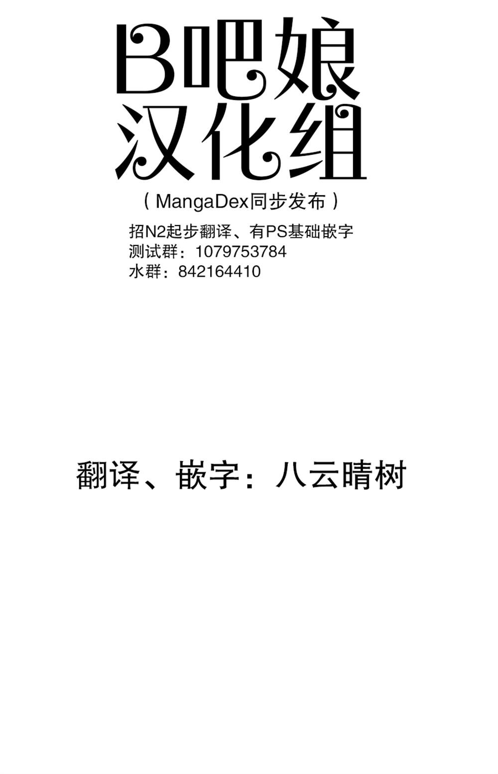 《容易漏出心声的女仆小姐到我家来了》漫画最新章节第2话免费下拉式在线观看章节第【1】张图片