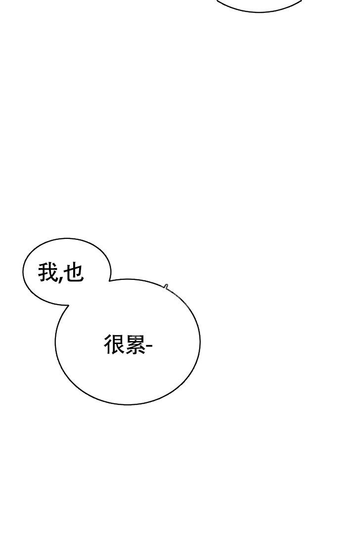 《再爱我一次》漫画最新章节第14话免费下拉式在线观看章节第【31】张图片