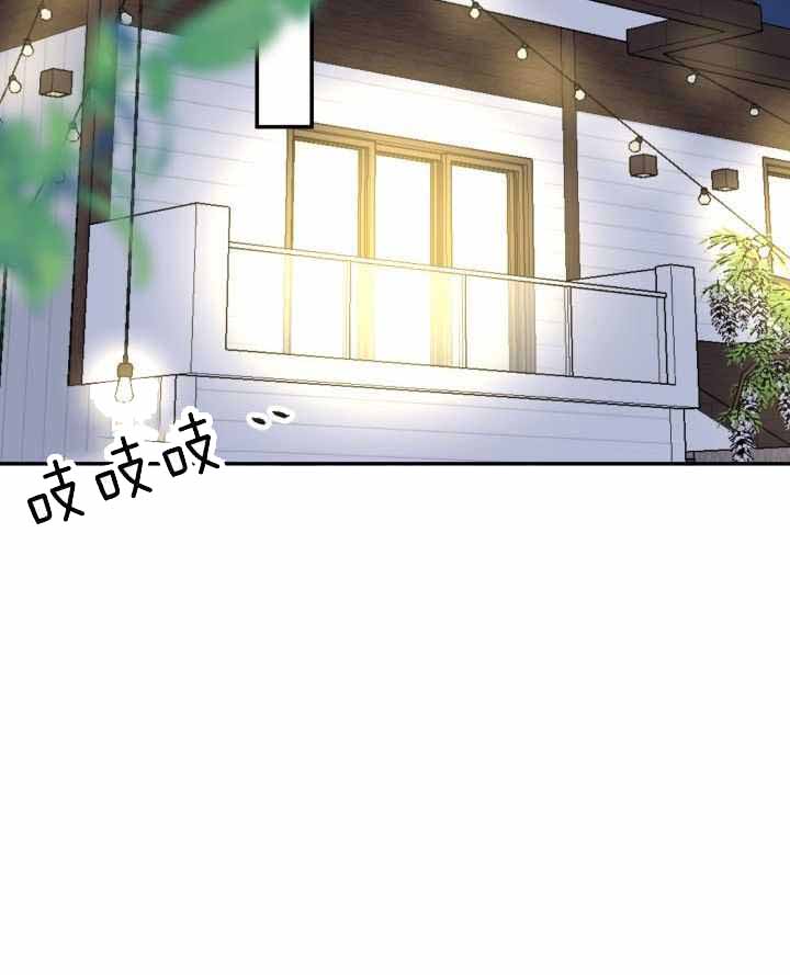 《再爱我一次》漫画最新章节第19话免费下拉式在线观看章节第【3】张图片