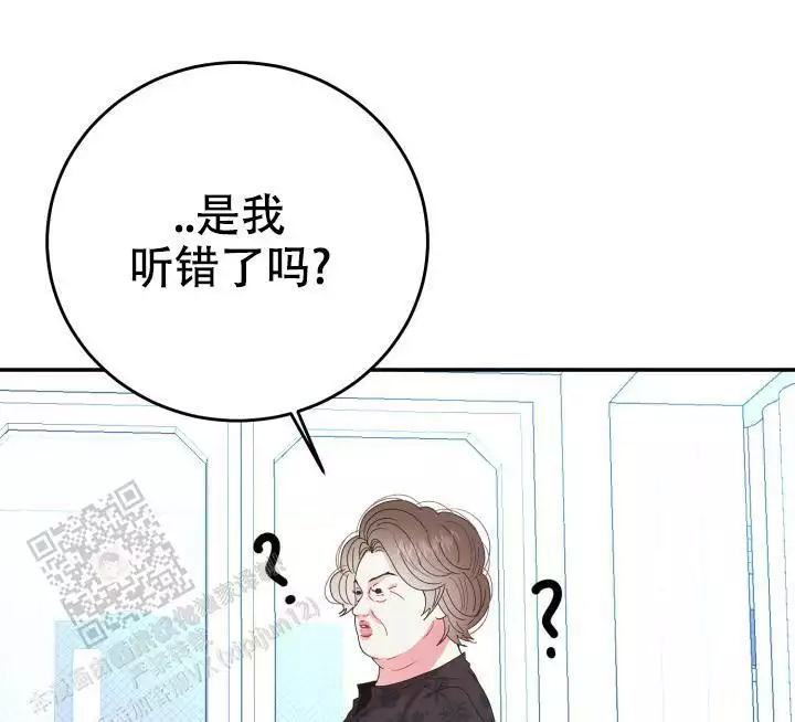 《再爱我一次》漫画最新章节第44话免费下拉式在线观看章节第【67】张图片