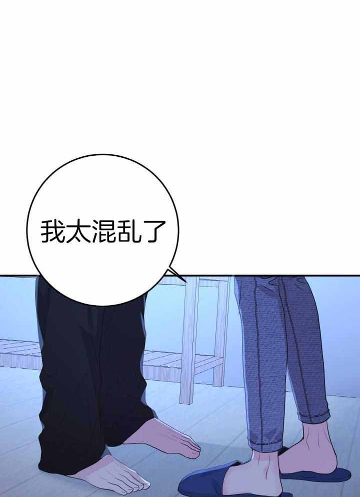 《再爱我一次》漫画最新章节第29话免费下拉式在线观看章节第【31】张图片