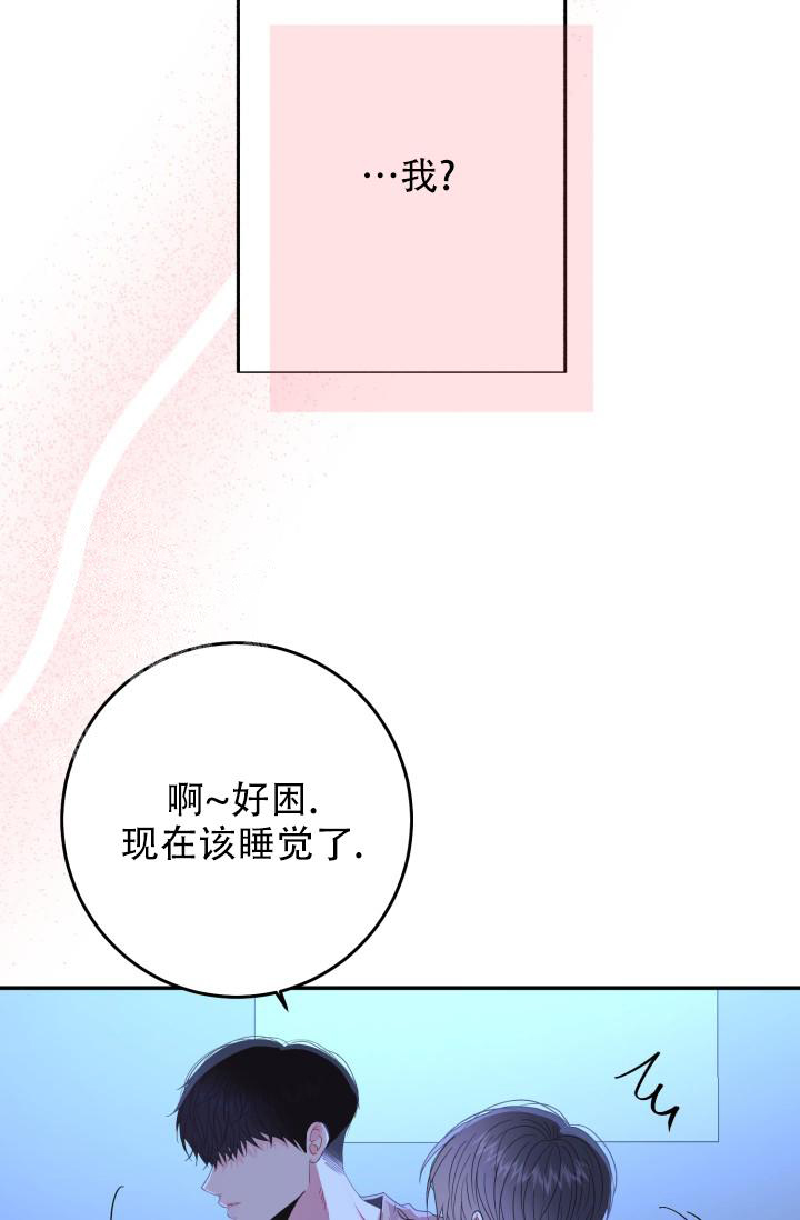 《再爱我一次》漫画最新章节第34话免费下拉式在线观看章节第【66】张图片